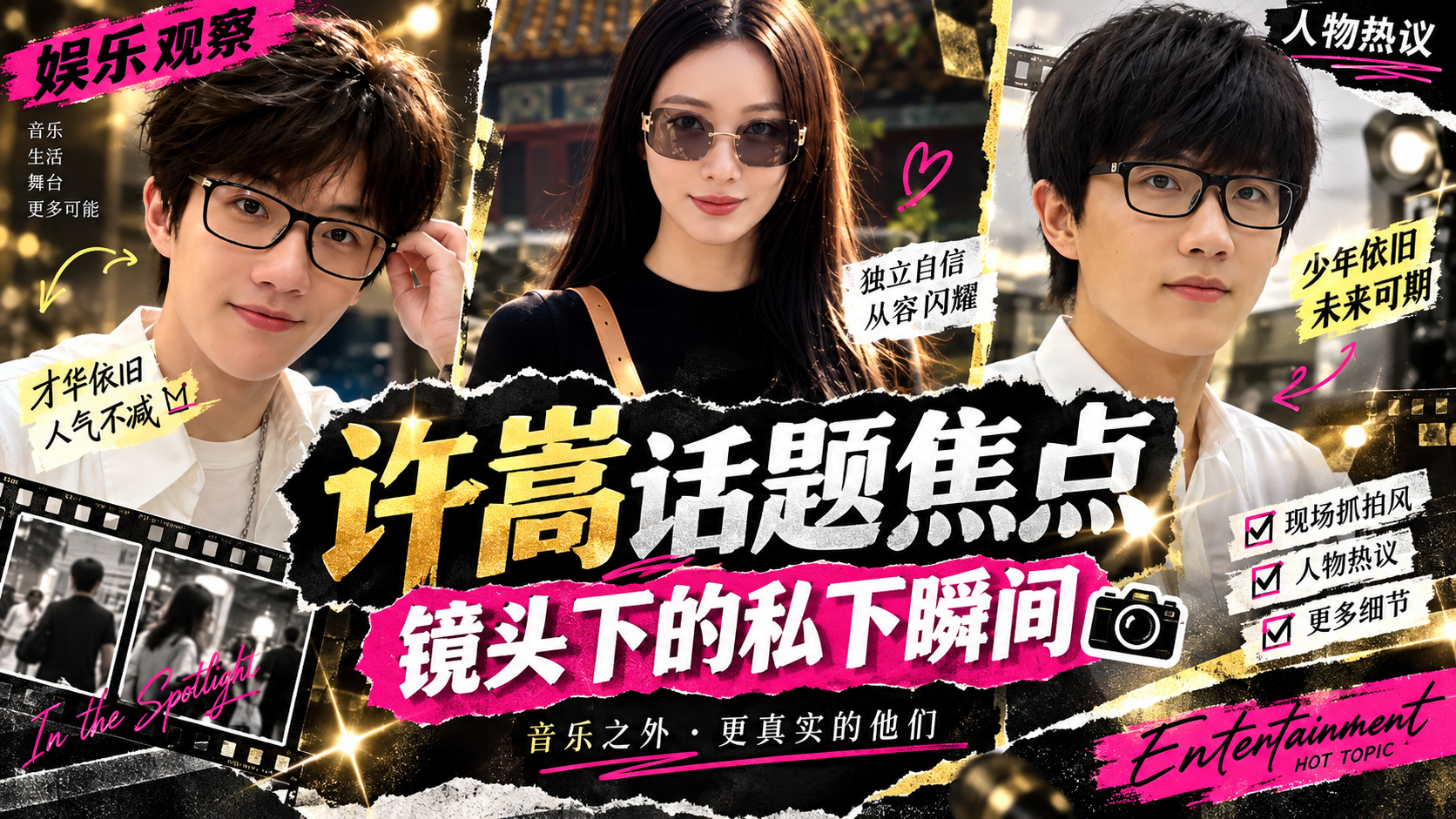 【黑料大瓜】知名歌手！许嵩被曝选妃睡粉专挑美女头像私聊 女方称二次见面得手后遭冷暴力玩消失！